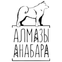 Алмазы Анабара logo
