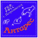 ОО КРКО "Антарес" logo
