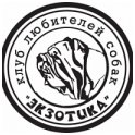 СРОО КЛС "Экзотика" logo