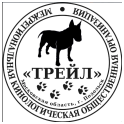 МКОО "Трейл" logo