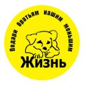 Жизнь logo