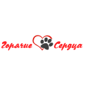 Горячие Сердца logo