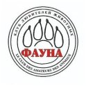 КЛЖ "Фауна" logo