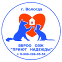 Приют надежды logo