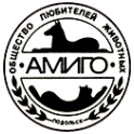 Амиго logo