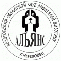 ВОКЛЖ "Альянс" logo