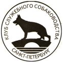 РОО "СПБ ГКСС" logo