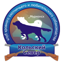 ККОиЛС "Кольский Север" logo